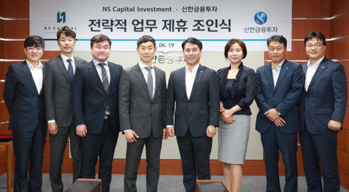 신한금융투자는 호주 투자자문사인 NS캐피털 인베스트먼트(NS Capital Investment)와 대체투자 자산 발굴·투자를 위한 전략적 업무협약(MOU)을 체결했다고 20일 밝혔다. 신한금융투자 제공.